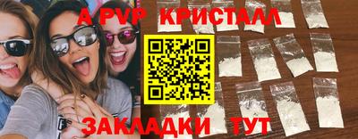 СК Волжский