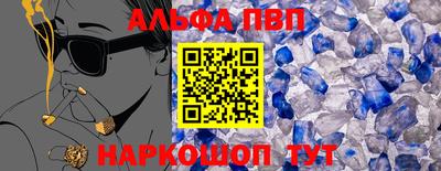ГАЛЛЮЦИНОГЕННЫЕ ГРИБЫ Волжск