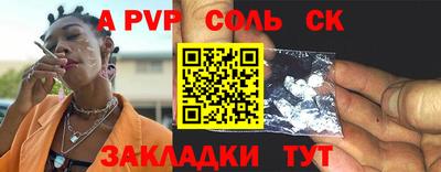 кокаин VHQ Бугуруслан