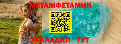 мефедрон VHQ Волгодонск