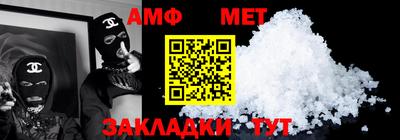 СК Волжский
