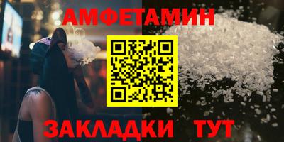 ГАЛЛЮЦИНОГЕННЫЕ ГРИБЫ Волжск