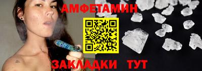 мефедрон VHQ Волгодонск