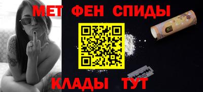 мефедрон VHQ Волгодонск