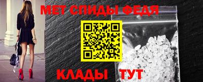 мефедрон VHQ Волгодонск