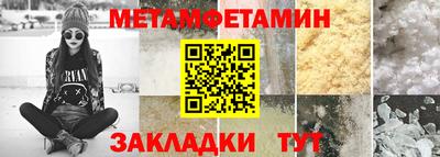 ГАЛЛЮЦИНОГЕННЫЕ ГРИБЫ Волжск