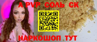 ГАЛЛЮЦИНОГЕННЫЕ ГРИБЫ Волжск