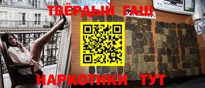 ГАЛЛЮЦИНОГЕННЫЕ ГРИБЫ Волжск