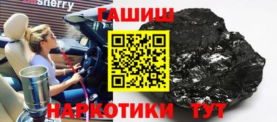 ГАЛЛЮЦИНОГЕННЫЕ ГРИБЫ Волжск