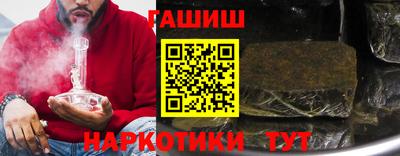 соль ск Будённовск