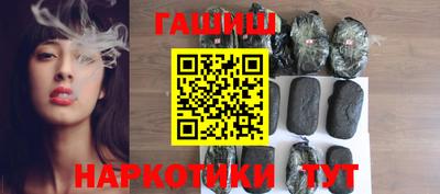 соль ск Будённовск