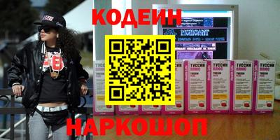 мефедрон VHQ Волгодонск