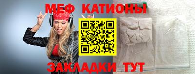 ГАЛЛЮЦИНОГЕННЫЕ ГРИБЫ Волжск