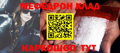 ГАЛЛЮЦИНОГЕННЫЕ ГРИБЫ Волжск