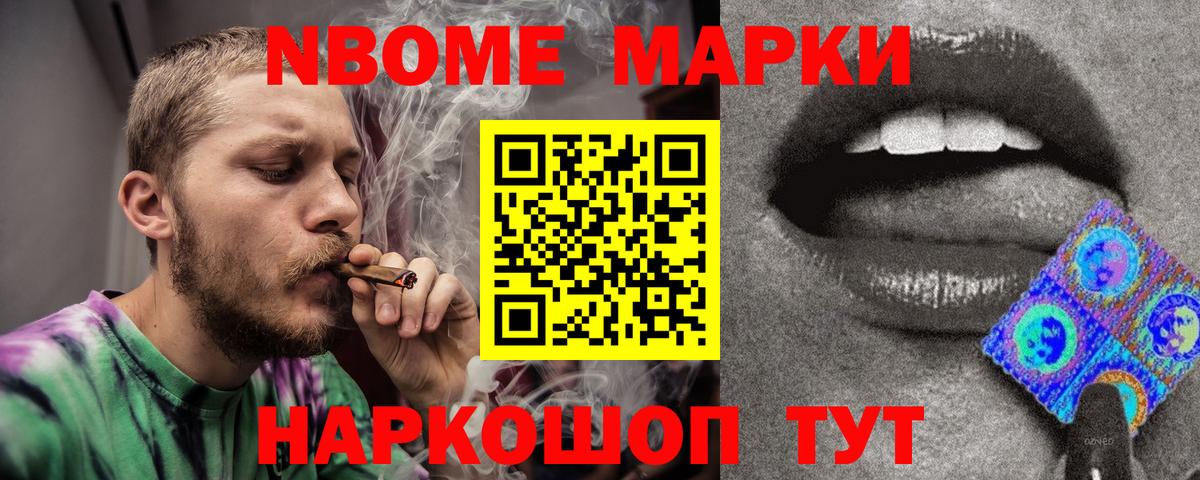 Лсд 25 экстази ecstasy  Омск 