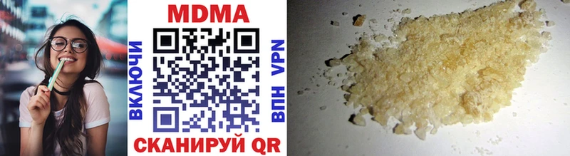 MDMA crystal  Омск 