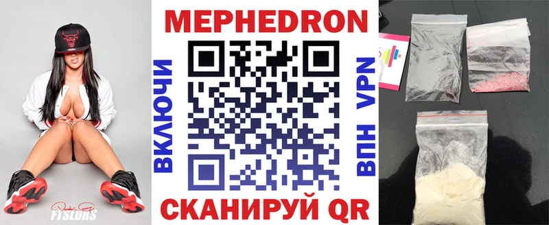 цена   blacksprut ссылка  МЯУ-МЯУ VHQ  Омск 