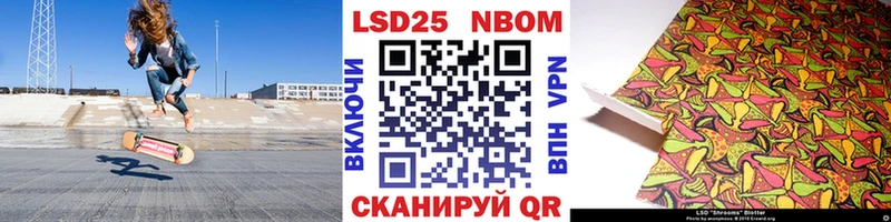 Марки NBOMe 1,8мг Омск