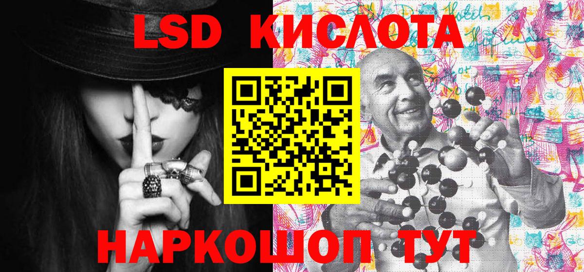 Омск  Наркотические марки 1500мкг  Наркотические марки 1500мкг  Вход с VPN 