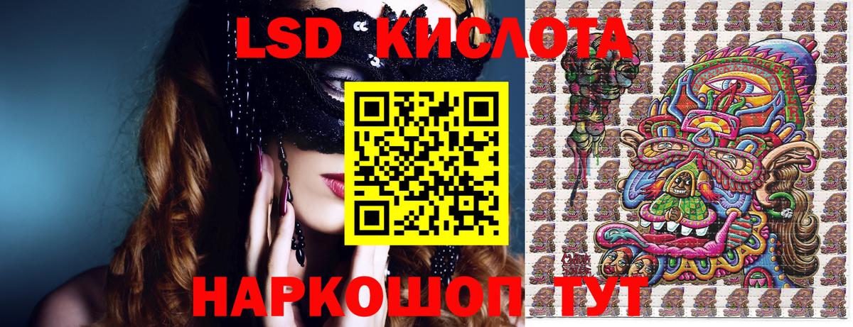 Марки N-bome 1,5мг Омск