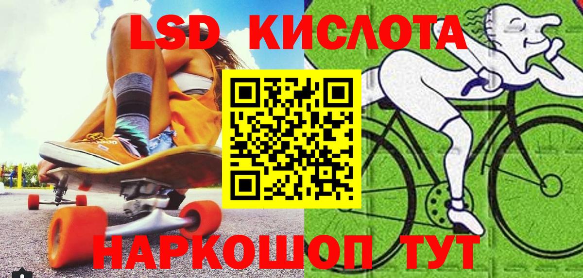 Марки NBOMe 1,8мг  Омск  Марки 25I-NBOMe  Марки NBOMe 1,8мг 