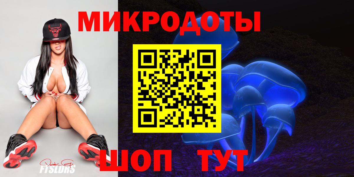 Псилоцибиновые грибы прущие грибы  Омск 