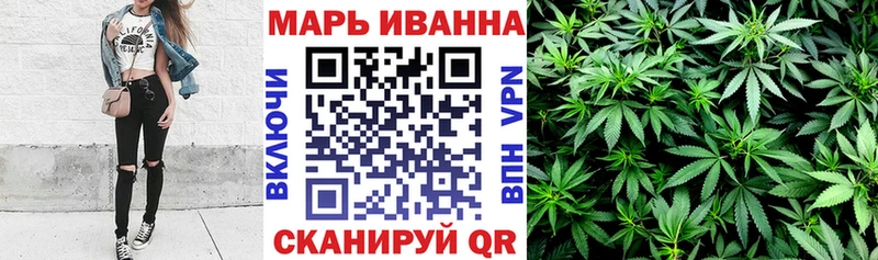 Бошки марихуана план blacksprut как зайти Омск