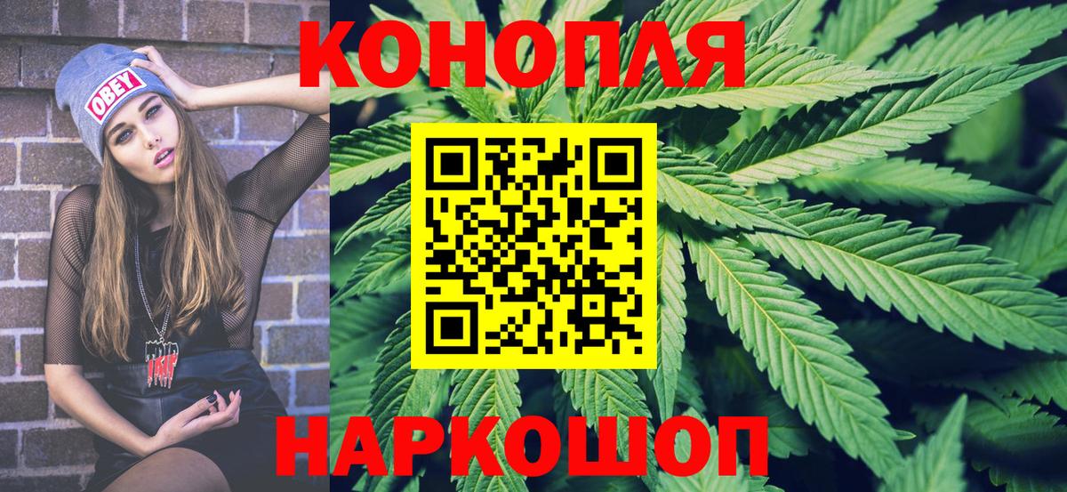 Шишки марихуана индика  Вход с VPN  Канабис OG Kush  Омск 